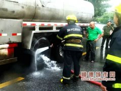 险！油罐车轮胎突冒火，吓得路人四处逃