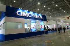 【图】武汉车展：更轻更安全中集铝合金油罐车
