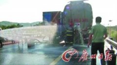 油罐车深汕高速上漏30吨油致拥堵数十公里(图)