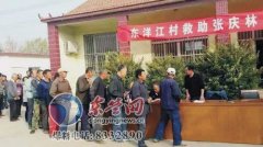 油罐车爆炸让东营小伙全身99%烧伤 别让三岁女娃
