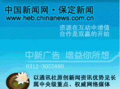 30吨油罐车侧翻泄露 保定多部门联合救援(组图)