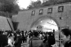 贵新隧道内小车冒烟起火发出爆炸声 司机乘客逃