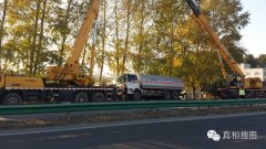 哈尔滨市平房区哈五公路油罐车侧翻 公路封闭三小时