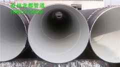 自来水环氧煤沥青防腐钢管