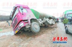 雾大路滑 油罐车烂尾路上侧翻造成原油泄漏