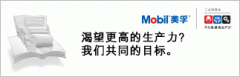 河北石家庄一造纸厂发生爆炸 造成一死两伤