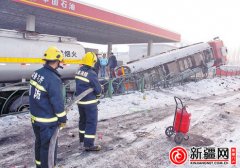 乌鲁木齐油罐车侧翻加油站旁