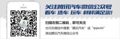 《每日猜车》第783期：加长豪车遭火车撞