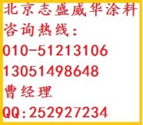 石墨板石墨模具抗氧化涂料