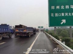 7.7郑新黄河大桥油罐车侧翻事故|图