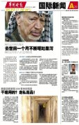东风145运油车 - 运油车爆炸素材 - 运油车疑压扁房车