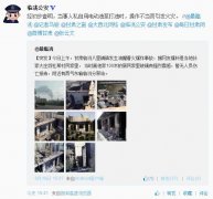 甘肃临洮一油罐着火爆炸系私人操作不当所致