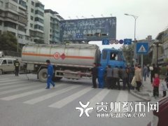 推油罐车，大家一起上