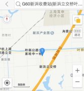沪昆高速槽罐车侧翻 部分化学品泄漏(组图)