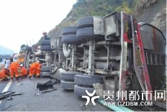 油罐车高速路失控侧翻 造成一人死亡和油料泄露