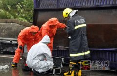 油罐车侧翻 消防官兵及时排险