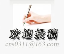 台铁“自强号”列车撞翻轿车 一女乘客受伤送医