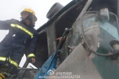 两载煤火车相撞1人被困 凤翔消防成功救出被困者