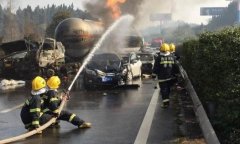 成南高速多车追尾 23吨石油罐车爆炸 9人死亡