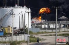 乌紧急情况部:基辅石油基地储油罐再次起火