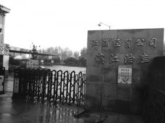南京一居民区隔壁是20个储油罐 市民呼吁10年不搬