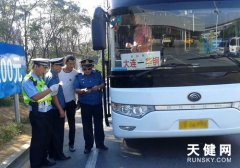大连民意网