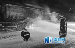 机荷高速油罐车烧成“火车” 所幸未发生爆炸