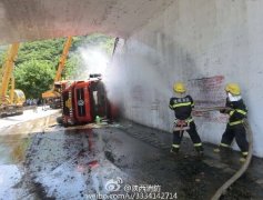 满载29吨甲醇罐车侧翻 宝成线212省道封闭达4小时