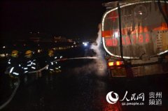 沪昆高速凯里段满载30吨重油罐车起火险成炸弹【