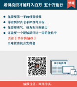 本周将发生四件大事 满眼都是重点时又该关注什