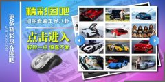 路虎慌了 众泰换新标变最美SUV