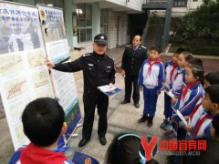 翠屏区：铁路交通宣传进校园安全从娃娃抓起