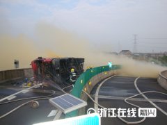 浓硝酸槽罐车侧翻 多部门联合应急成功处置