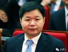 上海厅官安路生：6年前享副部待遇 职位10年14变