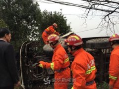 槽罐车侧翻司机被困 义乌消防紧急救援