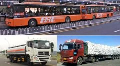 北京油罐车爆炸(图) 开车一定要避让这些大车▏