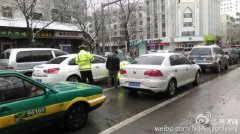 雪后出行请注意安全