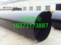 环氧煤沥青重防腐钢管
