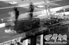 西安高架起火油车被疑超载 燃烧致路面沥青熔化