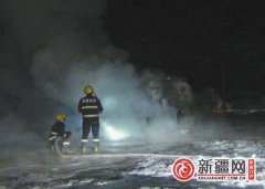 G312国道呼图壁县境内一罐车起火30吨沥青泄漏