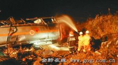 刹车失灵 罐车侧翻 十吨柴油哗啦啦全流光(图)