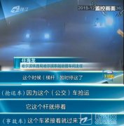 哈尔滨一公交车与货运列车相撞 致使列车两节车厢脱轨