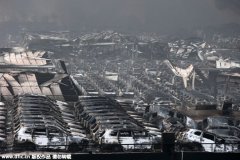天津滨海爆炸千余车辆焚毁