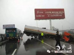 荆州长江大桥桥南收费站附近一油罐车失控撞上
