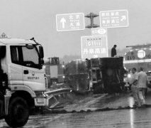 油罐车与轿车碰撞后漏油冒白烟 四人见状疯跑