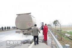 油罐车突然起火 民警及时处置化险为夷