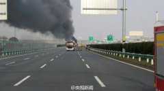 沪昆高速油罐车追尾装硫酸槽罐车 现场浓烟滚滚