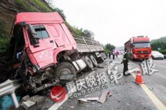 沪渝高速汽油罐车刹不住 16车发生连环追撞