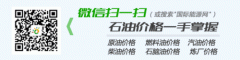 挪威证实IS向土耳其卖石油