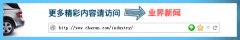 油罐车折多山顶侧翻造拥堵消防9小时排险